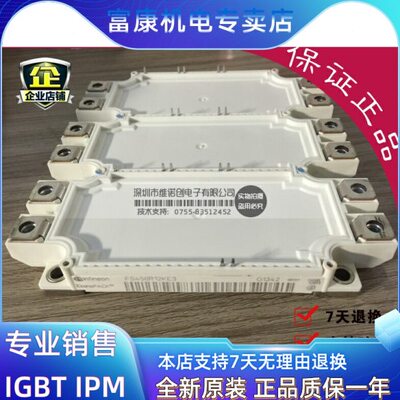 FS450R17KE3 FS450R12KE3 KE4 FS225 FS300R12KE3全新原装现