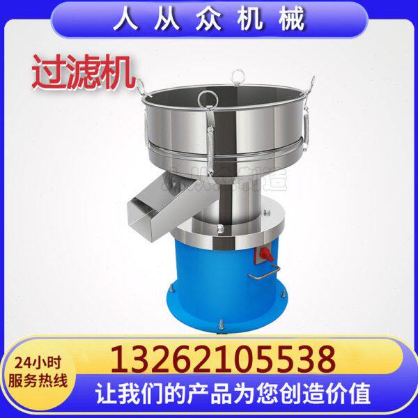450过滤机振动筛豆浆豆渣过筛电动筛浆渣分离筛小型振筛机分选机
