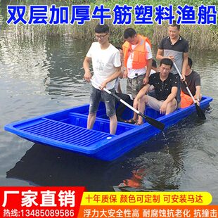 牛筋塑料渔船双层加厚冲锋舟平板钓鱼船水产养殖打捞塑胶救援船艇