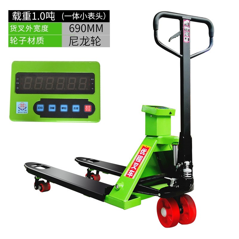 耀华2.5吨手动液压电子秤搬运车叉车可称重托盘车秤重拖车地牛