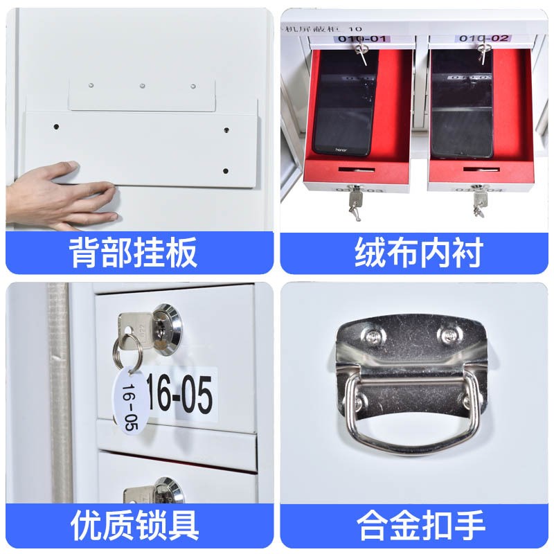 手机信号屏蔽柜会议室考场保密单位物理屏蔽手机收纳柜厂家自销
