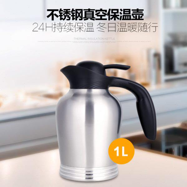 美国STANLEY保温壶保暖暖水瓶热水瓶居家办公室不锈钢咖啡壶