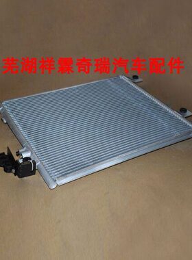 奇瑞开瑞优劲T70T72L大水箱.电子风扇冷凝器.空调散热网.散热器