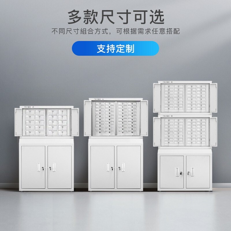 手机信号屏蔽柜考场会议室部队手机寄存柜壁挂手机存放柜保密柜