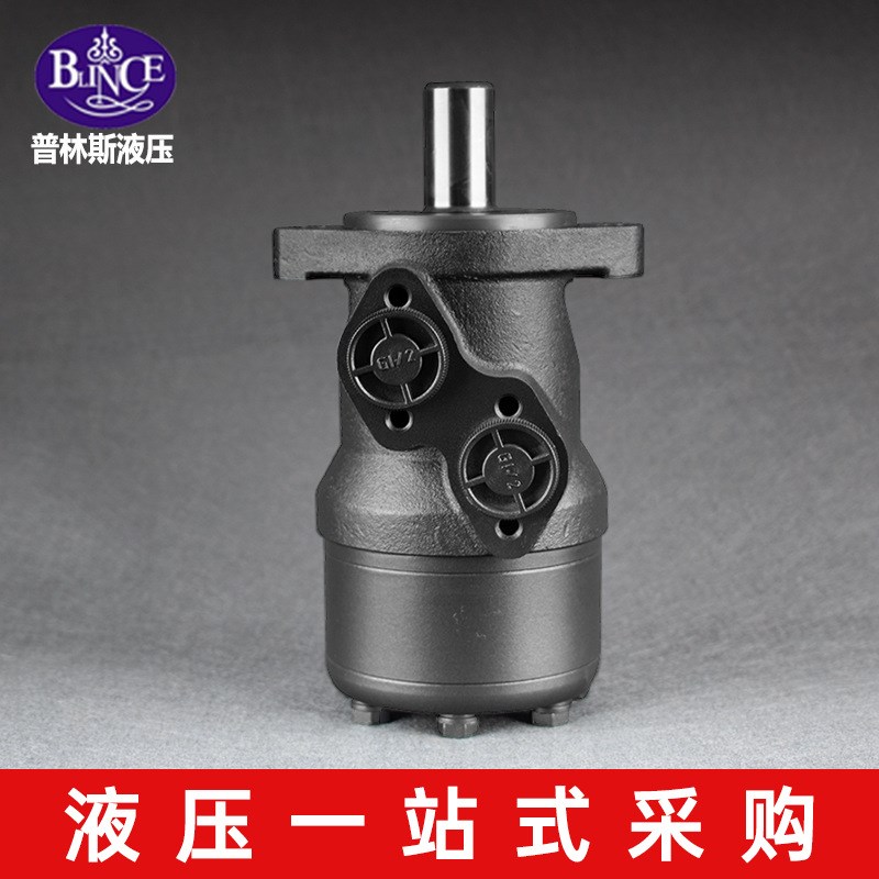 普林斯液压马达低速大扭矩OMR系列模具甘蔗收割\卡盘摆线液压马达