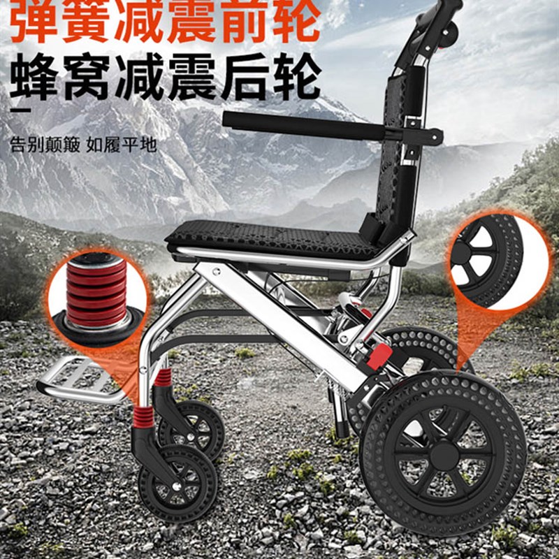 7Y老人旅游推车简易折叠轮椅飞机老年旅行便携可推可坐小孩大童