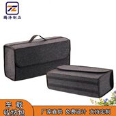 车载收纳箱 车用置物箱 工具箱 汽车后备箱储物袋 可折叠收纳箱