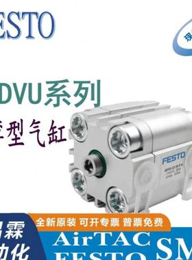 FESTO紧凑型气缸ADVU-25-5-10-12-15-16-20-25-30-32-40-50-A-P-A