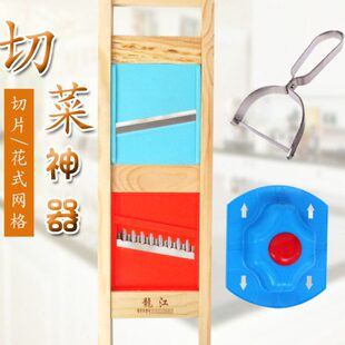 龙江实木框多功能切菜器擦土豆片擦子擦片网花式网格刨子薯格刮片