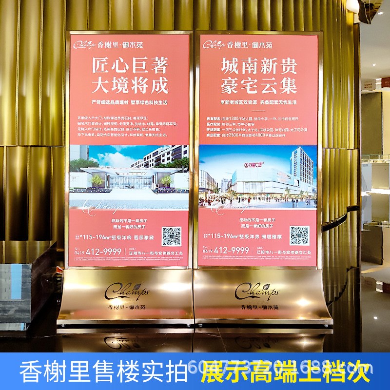 售楼部广告牌展示架不锈钢钢化玻璃立牌双面易拉宝展架立式落地式