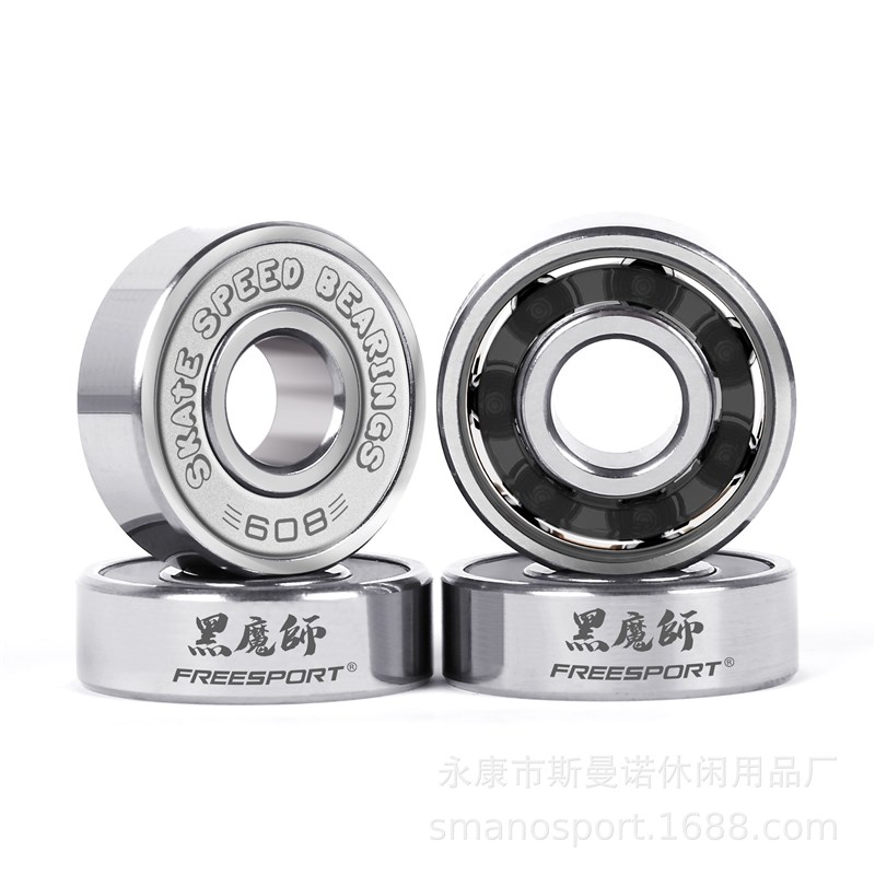 黑魔师PRO-608滑板轴承轮滑轴承(白盒)赤魔师黑魔师溜冰鞋漂移板