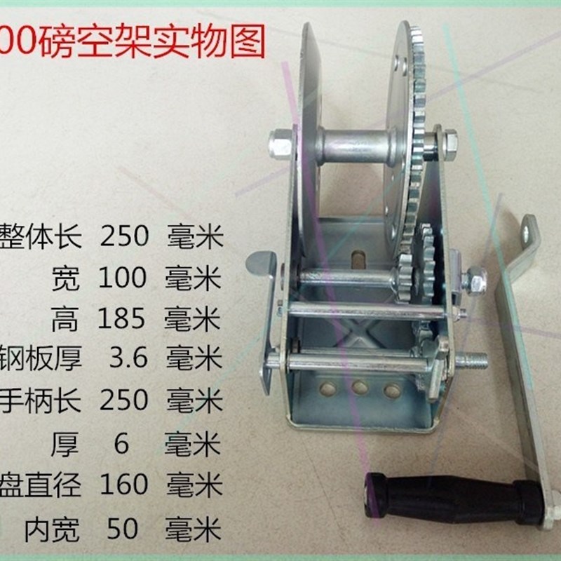 钢丝绳绞轮吊装手摇便捷手动绞盘小吊机牵引绳子齿轮钢车载紧线器