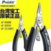 台湾宝工无牙尖嘴钳子尖咀钳长嘴钳弯嘴钳迷你钓鱼钳子 501E 1PK