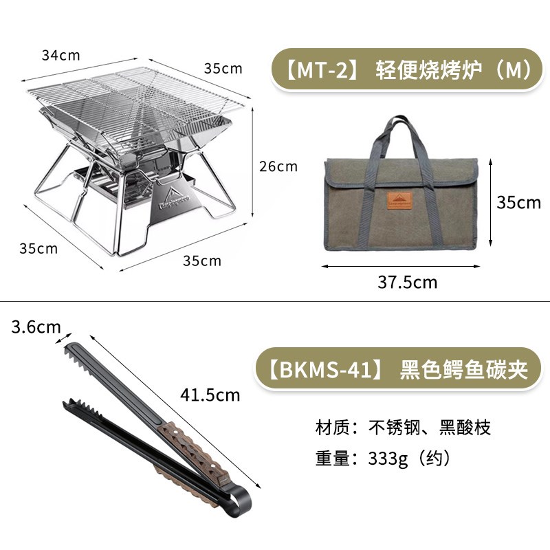 #柯曼露营折叠烧烤炉不锈钢便携焚火台木炭烤肉户外轻量烧烤柴火