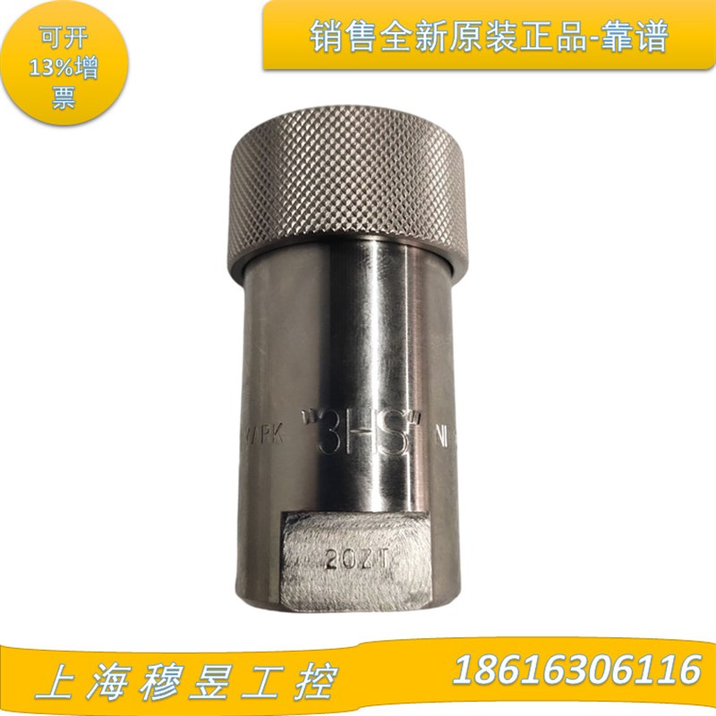 日东NITTO油压接头8HS 8HP现货供应特殊钢材质