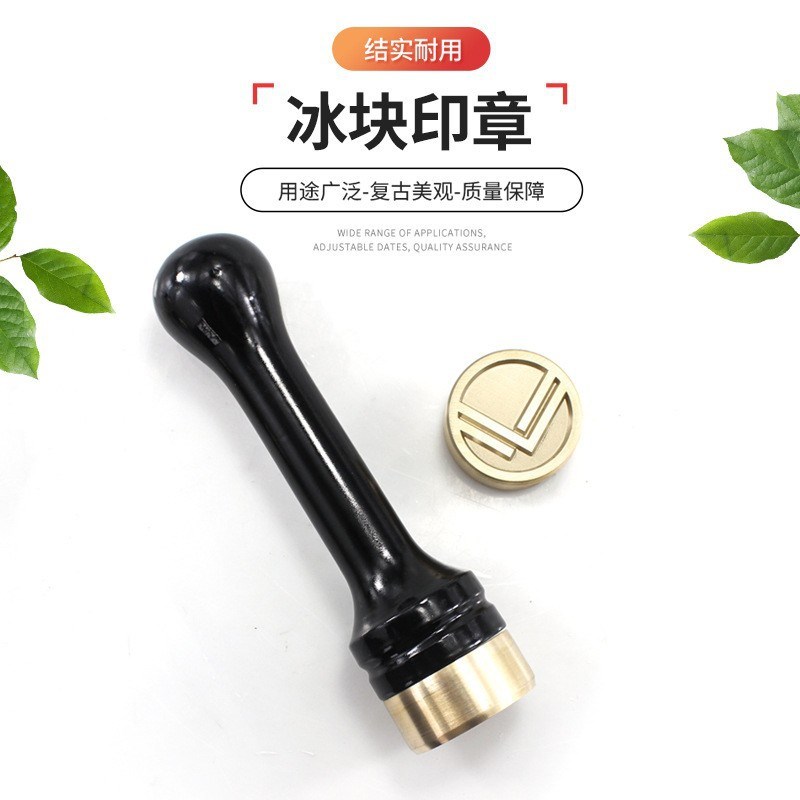 榉木喷漆黑色手柄金属铜头酒吧酒杯冰块烙印单章可来图制作