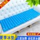 水坐垫冰垫水袋夏季 天降温垫沙发椅子防褥疮冰垫坐椅垫家用冰凉垫
