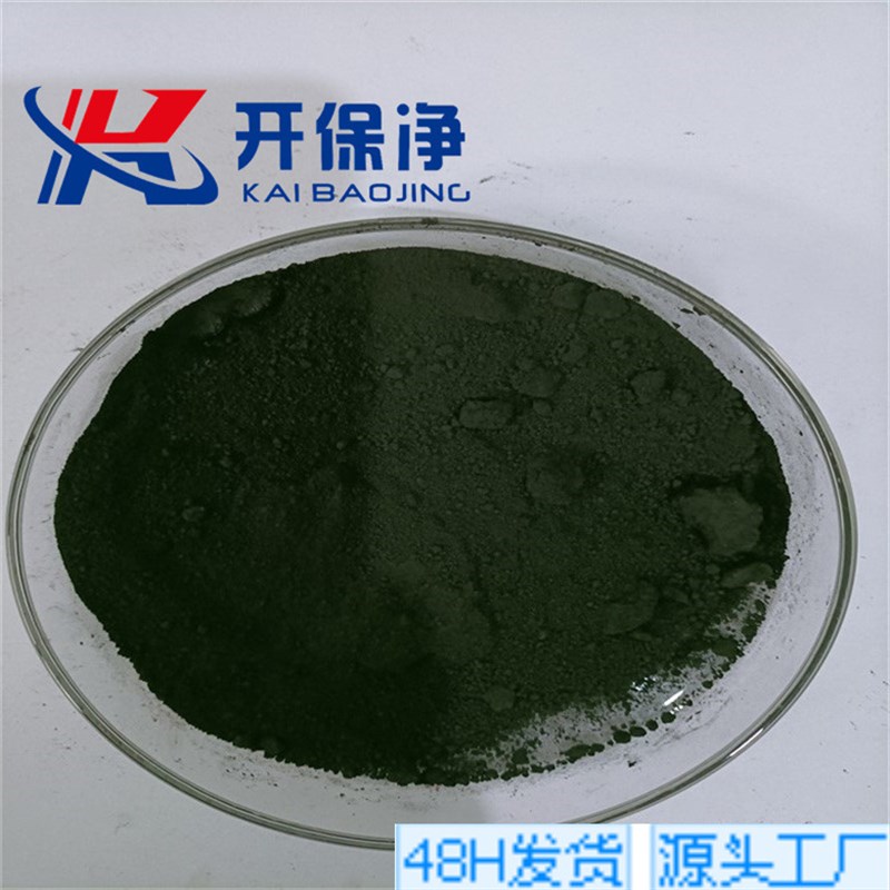 高纯钨粉末  W 金属钨粉  400nm 超细钨粉 高纯钨粉