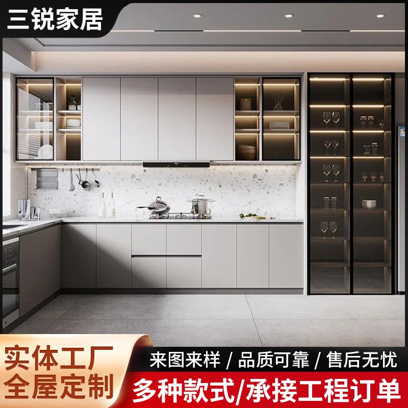 欧式全屋定制EO级环保整体厨房柜门定制岩板灶台一体厨房柜子吊柜