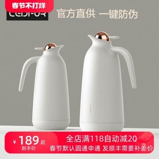 LEIDFOR雷德夫保温热水壶家用大容量玻璃内胆暖瓶高档结婚陪嫁礼