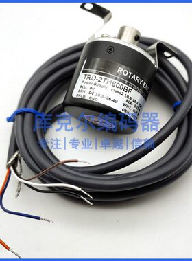 TRD-2TH600BF光电旋转编码器100 200 360 1000 1024 2000 2500