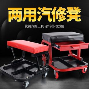 圣牌修车凳凳修车躺板滑板配套工具汽车汽修汽保专用维修工具
