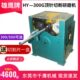 500G圆棒切割机 现货供应雄鹰HY 300G顶针切断研磨机 600G裁断机