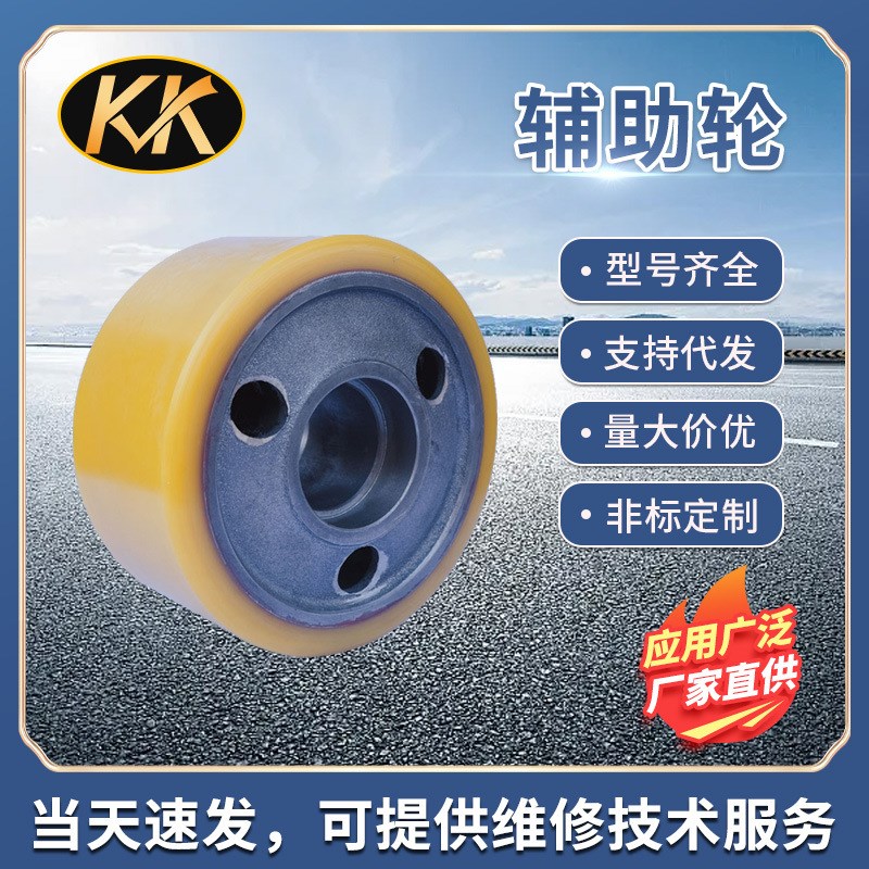 科朗RR5/RD57承载轮127*74,RR驱动轮121501科朗辅助轮总成127723