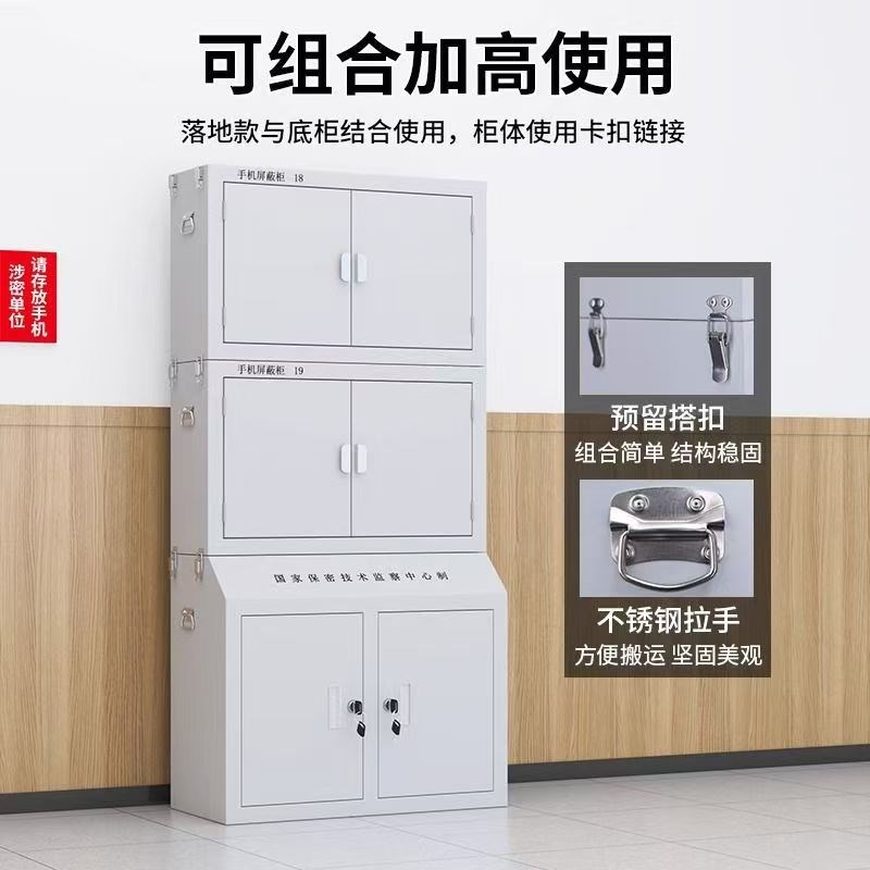 手机信号屏蔽柜考场会议室保管箱壁挂存放柜物理屏蔽柜手机寄存柜