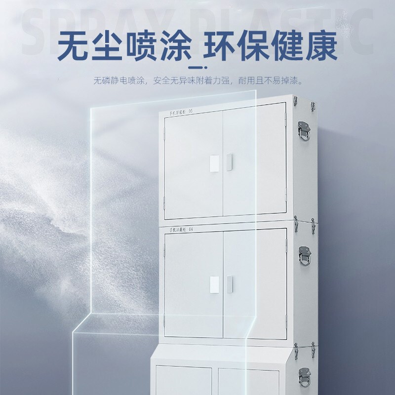 定制手机信号屏蔽柜教室考场会议室手机存放柜单位物理信号屏蔽柜