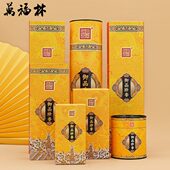 万福林御品珍香线香盘香2 4小时家用室内香薰佛前供香佛香竹签香