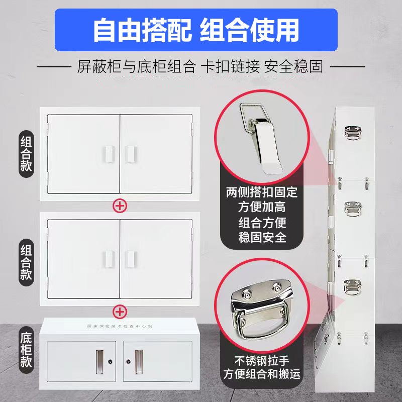 手机信号物理屏蔽柜存放柜寄存部队考场会议室带锁落地20格保密柜