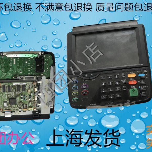 京瓷3501 4501 5501 3500 4500 5500 控制面板 触屏,办公设备/耗材/相关服务,复印机配件,淘宝优惠券,粉丝福利购,淘宝优惠卷