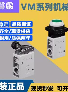 机械阀VM230/VM220-02-00/00A/08/08A/34B/34BA/30GA/32RA/01S