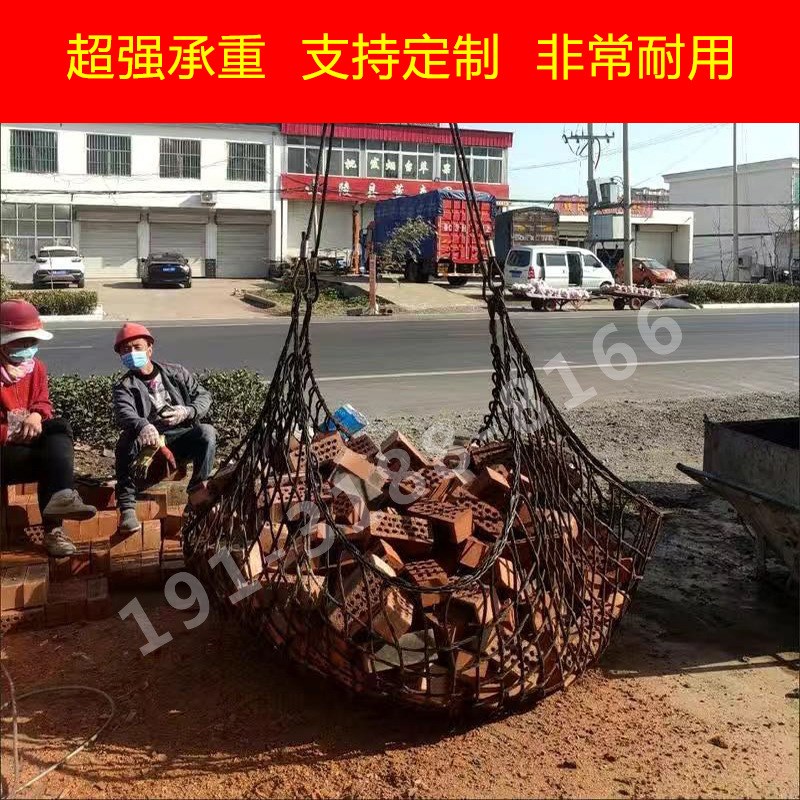 吊装吊车钢丝绳网兜 塔吊用钢丝网片 吊石头砖块钢丝绳吊网高承重