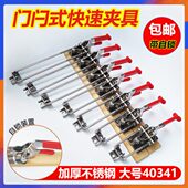 锁扣 锁夹 箱扣肘夹机械配件 快速夹具带自锁夹钳 自锁40341门闩式