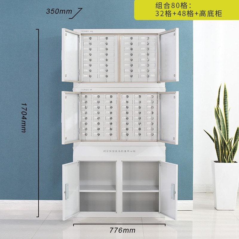 钢制手机信号屏蔽柜部队会议室保密寄存柜考场壁挂带锁物理屏蔽柜