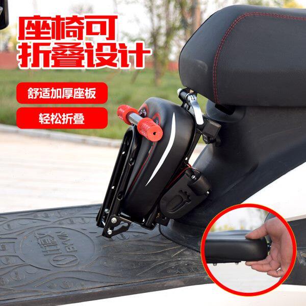 儿童座椅宝宝椅子车座舒适前置电动摩托车小孩简易电瓶车安全加厚