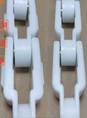 2600带耳箱格链直行塑料链条 2600TAB转弯箱格链塑钢平板输送链板