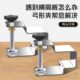 抽屉抽面安装 神器木工夹具辅助夹紧固定器木板夹子90度直角夹大全