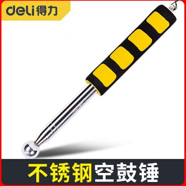 伸缩空鼓锤加厚墙面检验锤响鼓锤验房工具敲墙棒瓷砖验收检测锤子,五金/工具,其他锤,淘宝优惠券,粉丝福利购,淘宝优惠卷