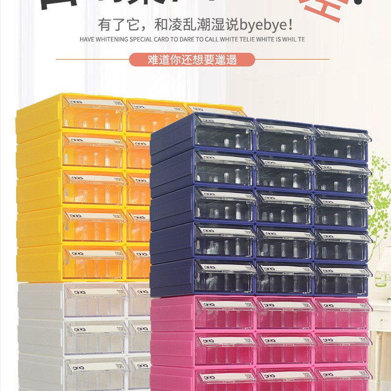 KI9S簪娘材料包抽屉式收纳盒饰品储物盒透明首饰盒物品分类整理