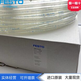 FESTO气管12mmPU管16mm气管PUN-H-12X2-16X2.5-NT 197380 197381
