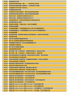 刷隐藏汽一大众探岳刷隐设工具VAG801藏备锁车刷提示音启停刷指针
