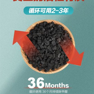 活性竹炭吸甲g醛新房汽车神器办公室家用碳包大炭包去去异味除甲