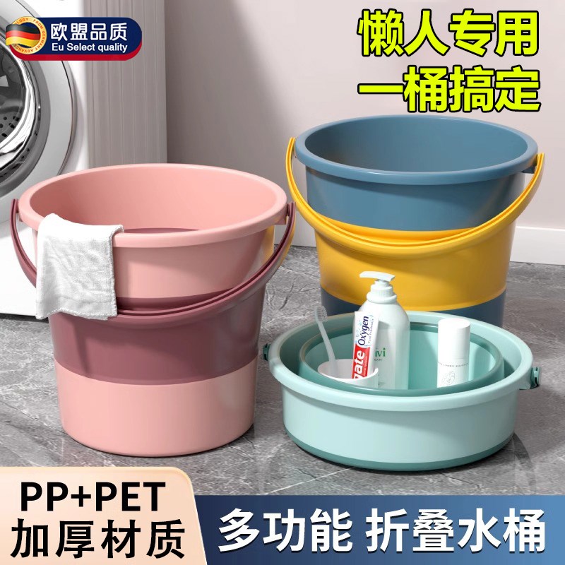 水桶学生宿舍用可折叠可携式w初高中住校生加厚洗澡洗衣桶加厚耐