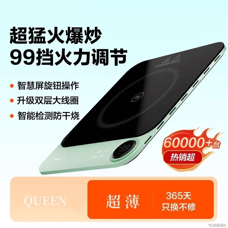 德国超薄电磁炉家用节能小型x大功率火锅专用迷你电池炉大火力新