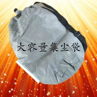 墙面打磨机挎肩式吸尘袋/背式灰尘吸纳袋/腻子集尘袋/打磨机配件