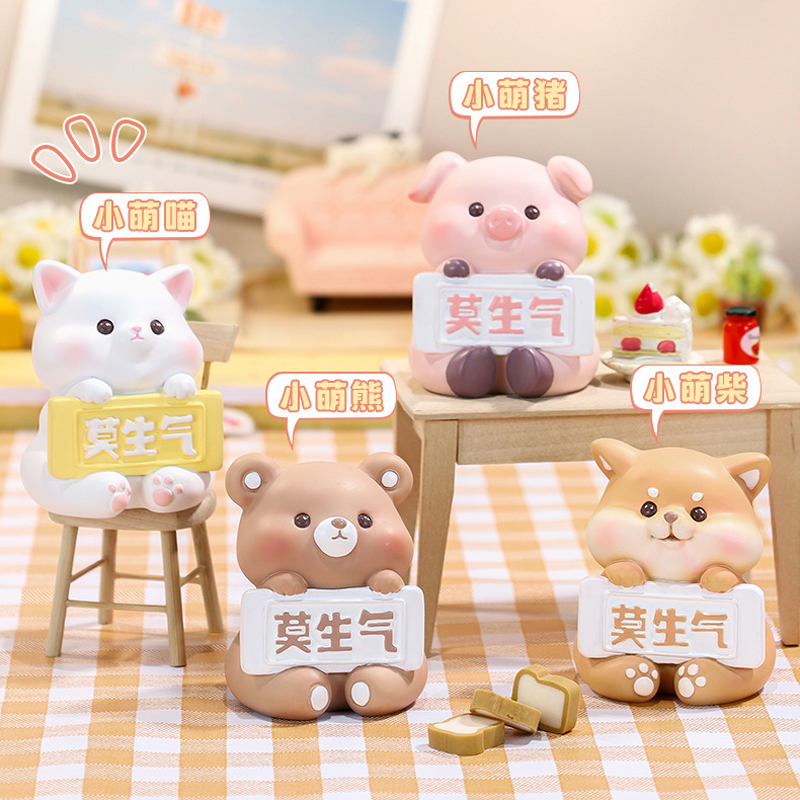 生日礼物男生送女生女朋友闺蜜情绪D稳定摆件不生气道歉女友国庆