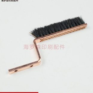马天尼配件胶装 龙配件骑订龙配件马天尼骑订龙铜毛刷铜柄Z形毛刷